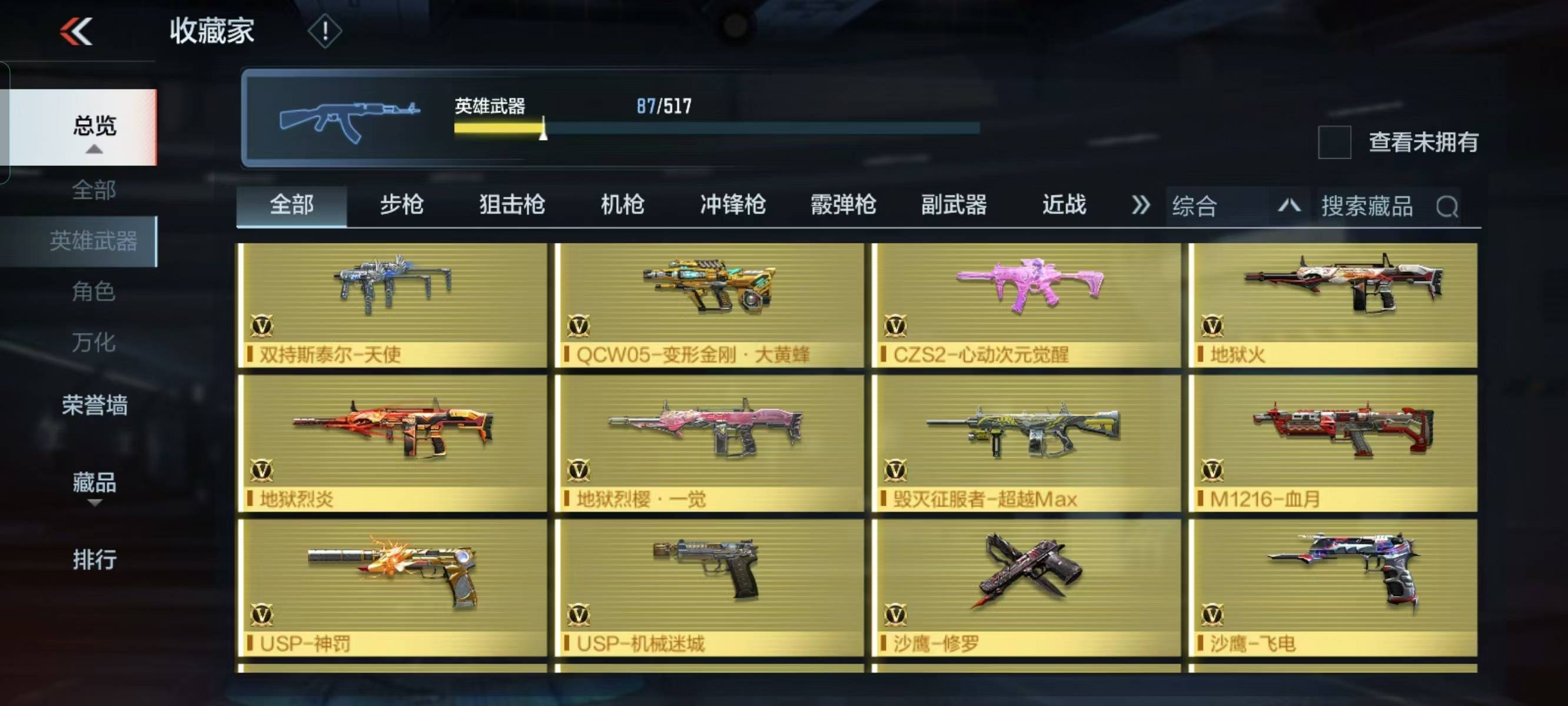 http://www.zhanghaojia.com/