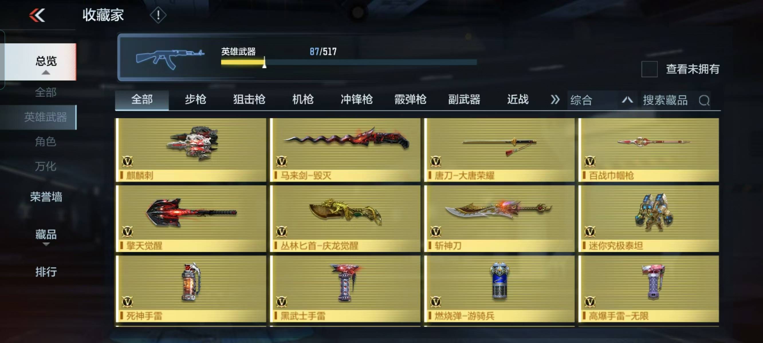http://www.zhanghaojia.com/