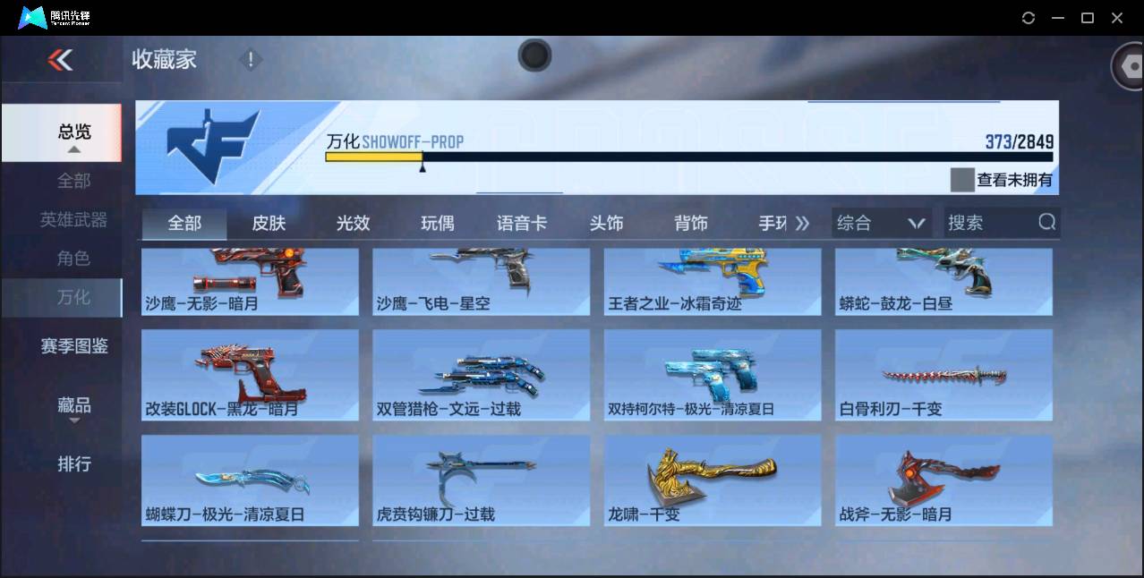 http://www.zhanghaojia.com/