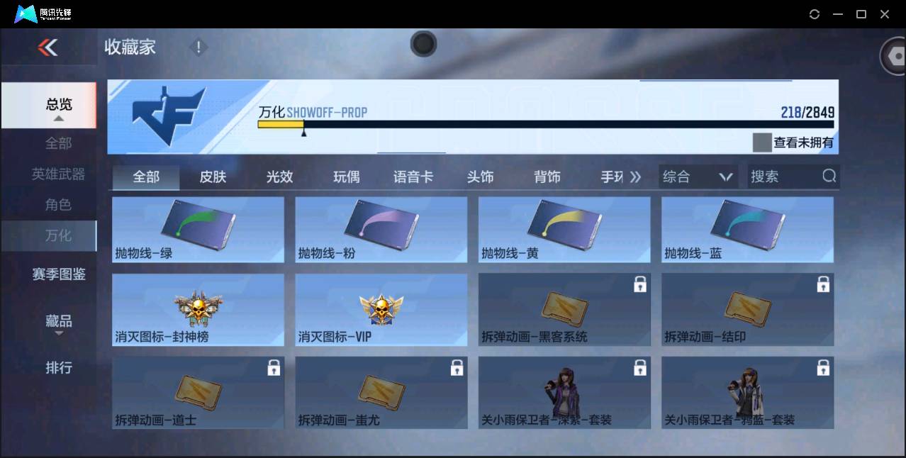 http://www.zhanghaojia.com/