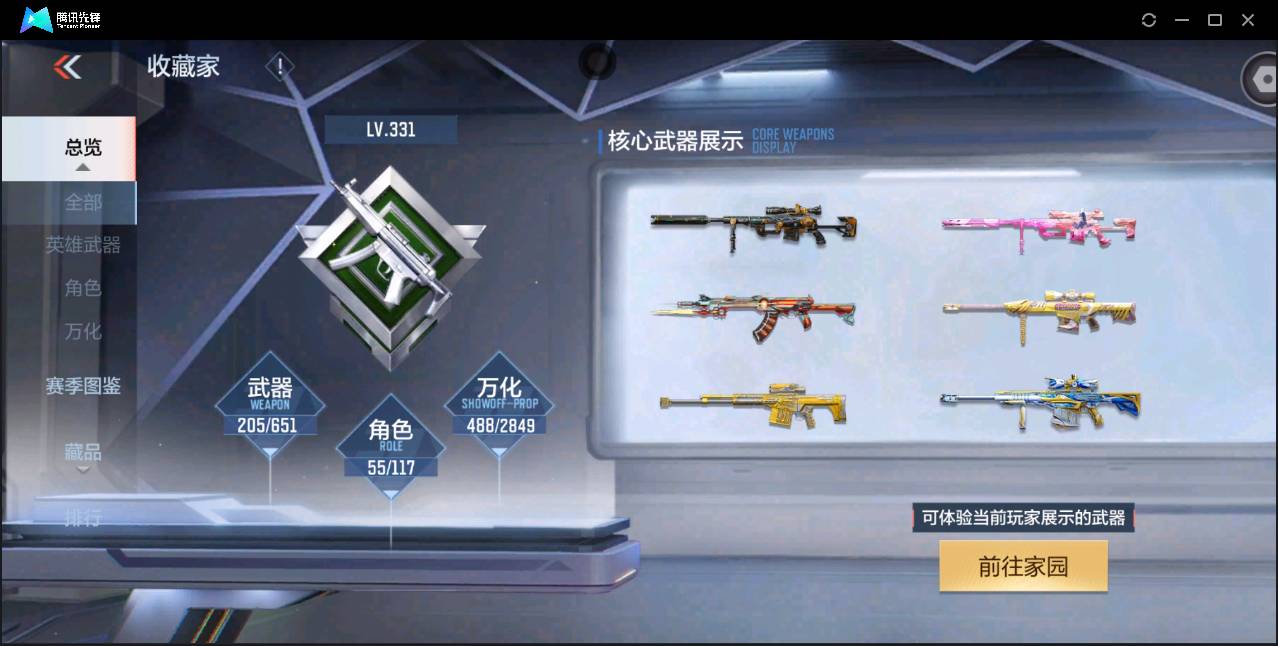 http://www.zhanghaojia.com/