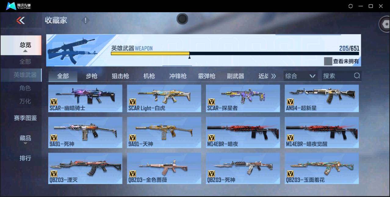 http://www.zhanghaojia.com/