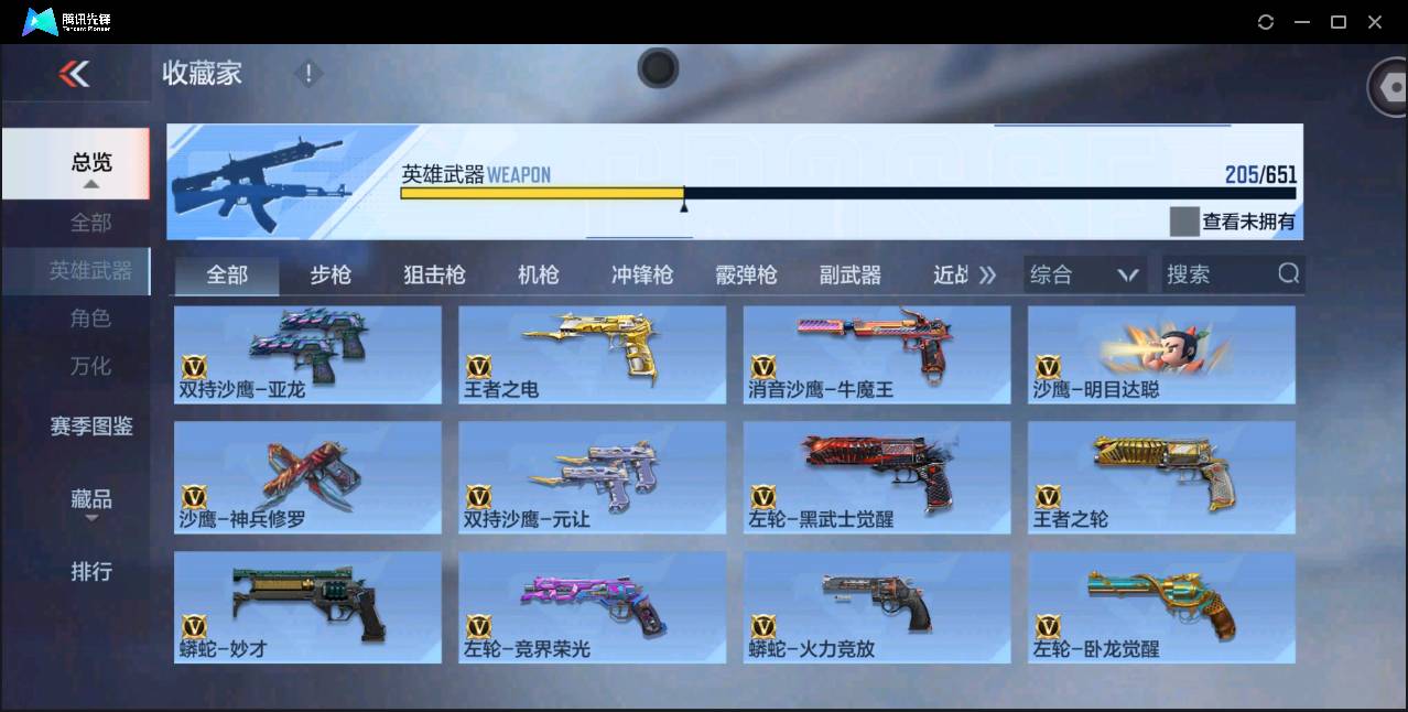 http://www.zhanghaojia.com/