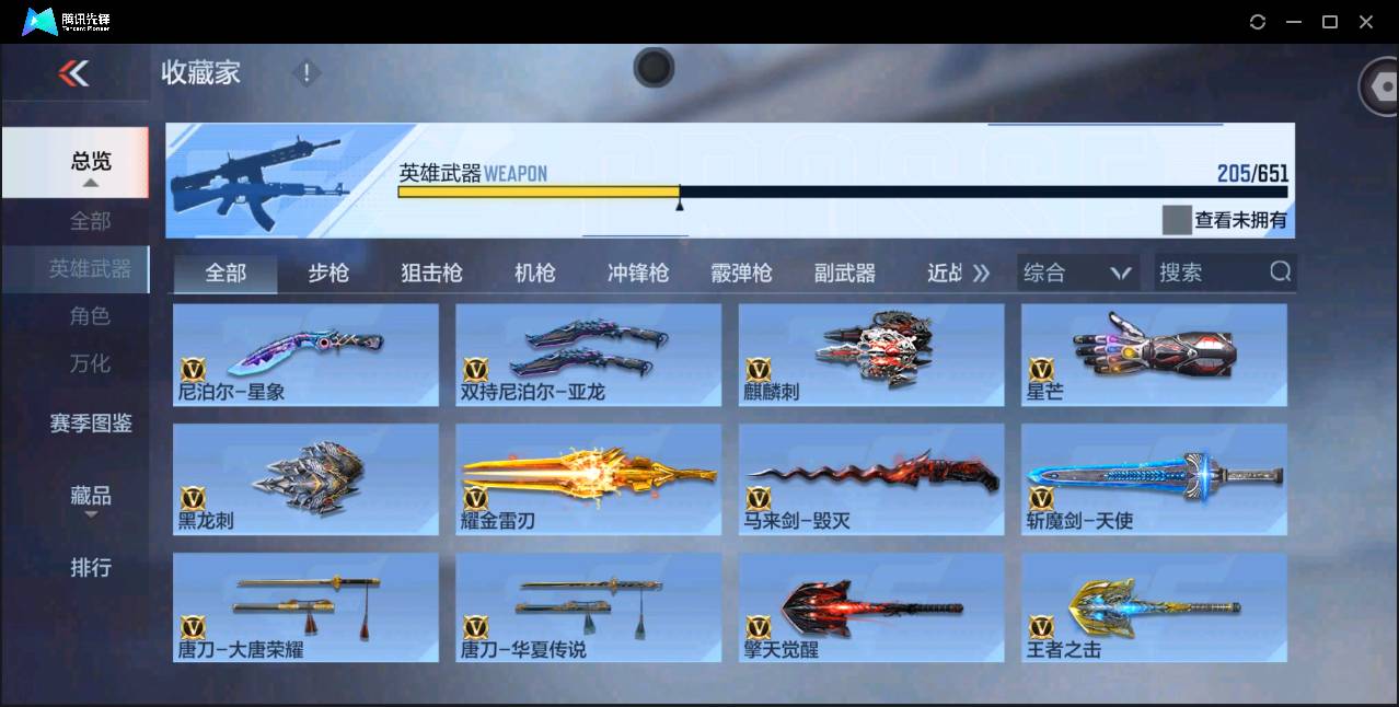 http://www.zhanghaojia.com/