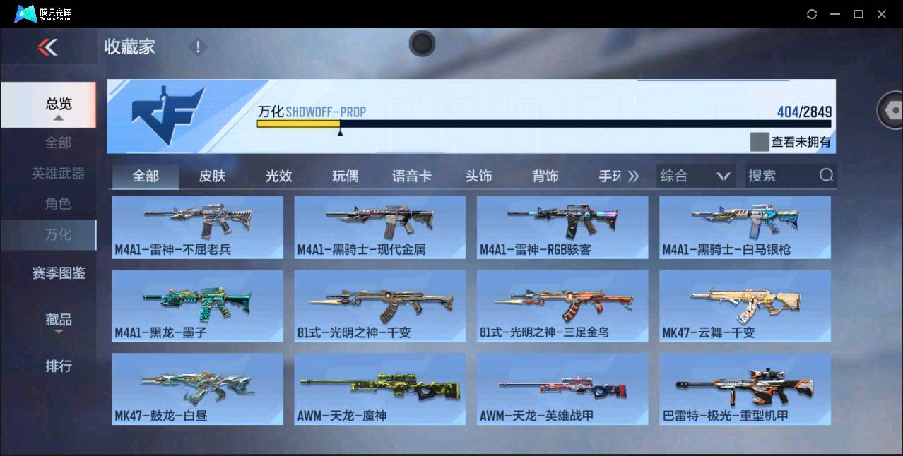 http://www.zhanghaojia.com/
