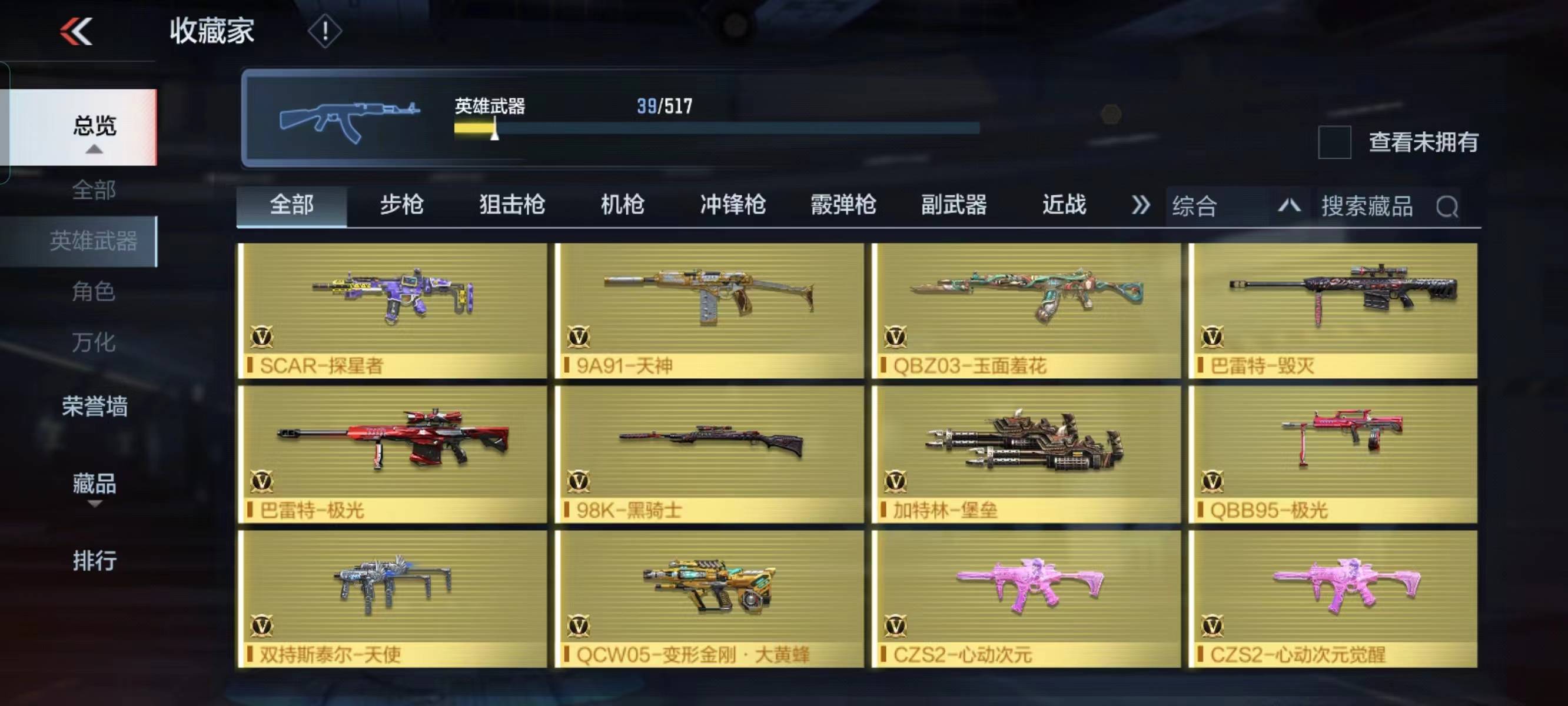 http://www.zhanghaojia.com/