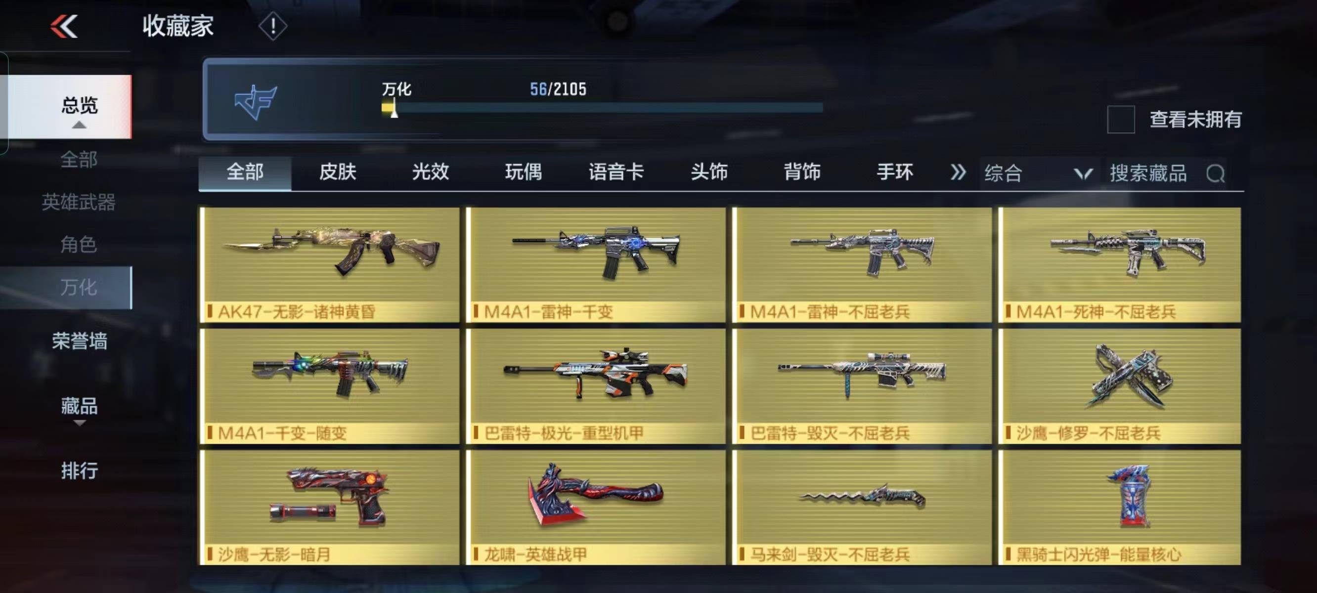http://www.zhanghaojia.com/