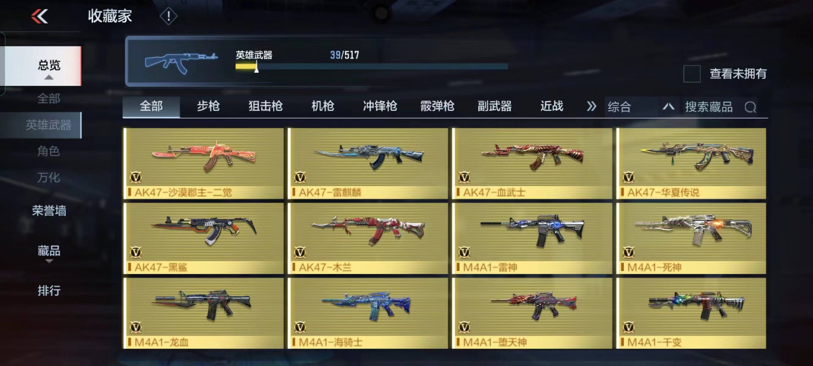 http://www.zhanghaojia.com/