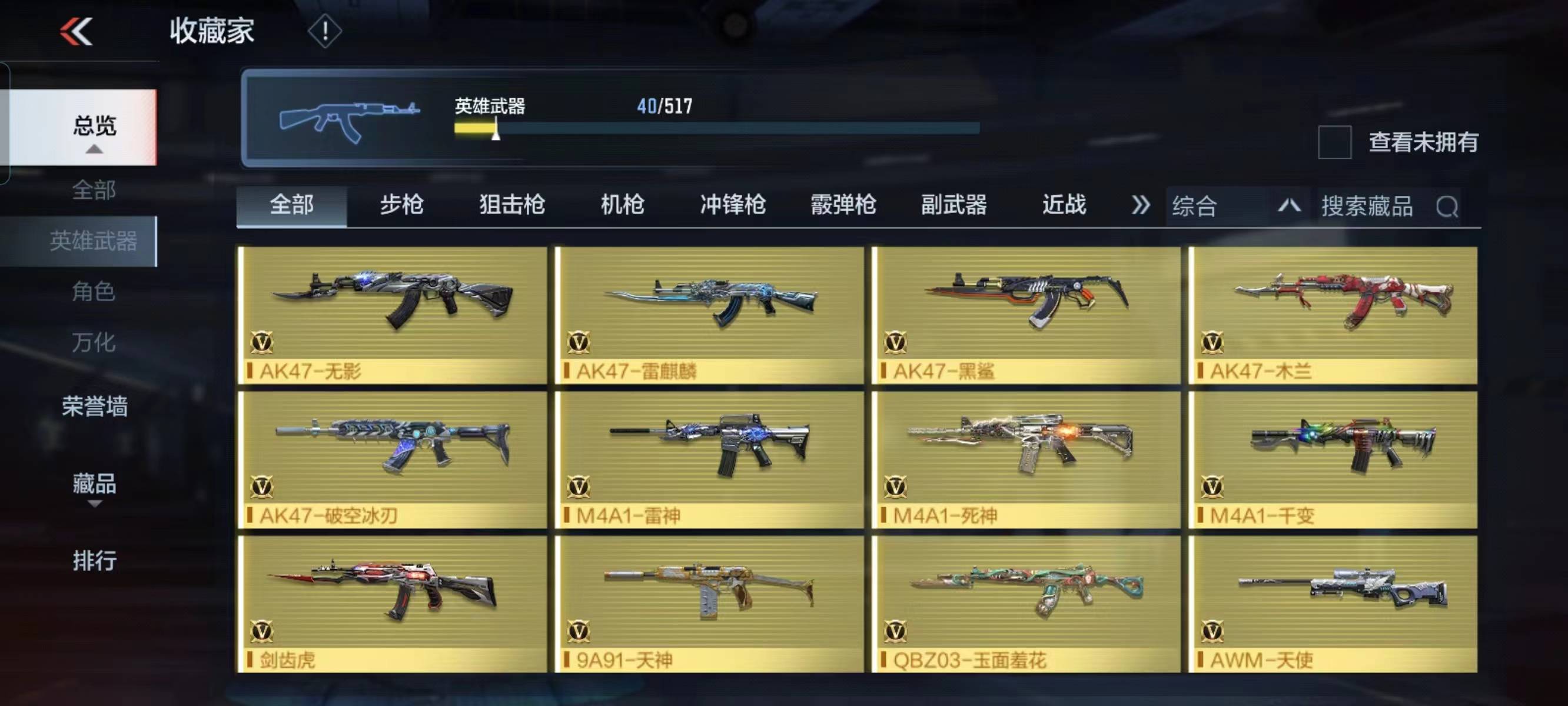 http://www.zhanghaojia.com/