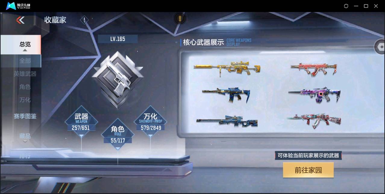 http://www.zhanghaojia.com/
