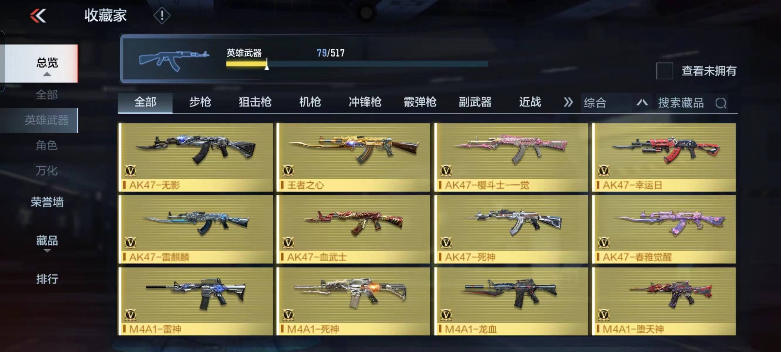 http://www.zhanghaojia.com/