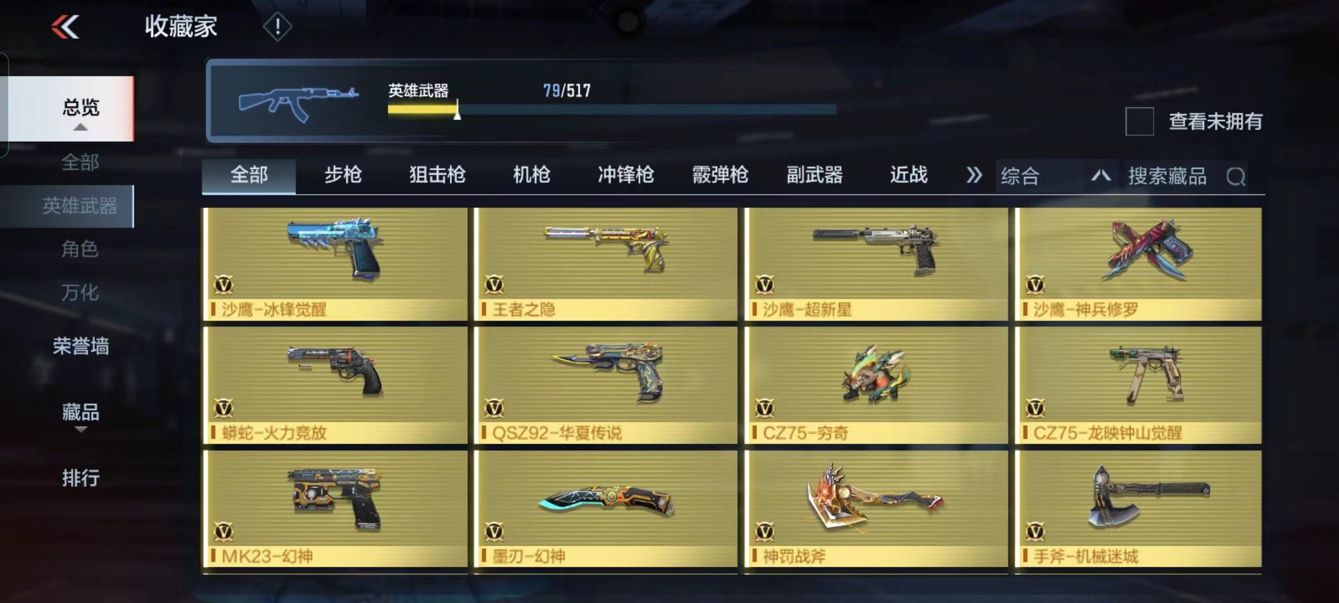 http://www.zhanghaojia.com/
