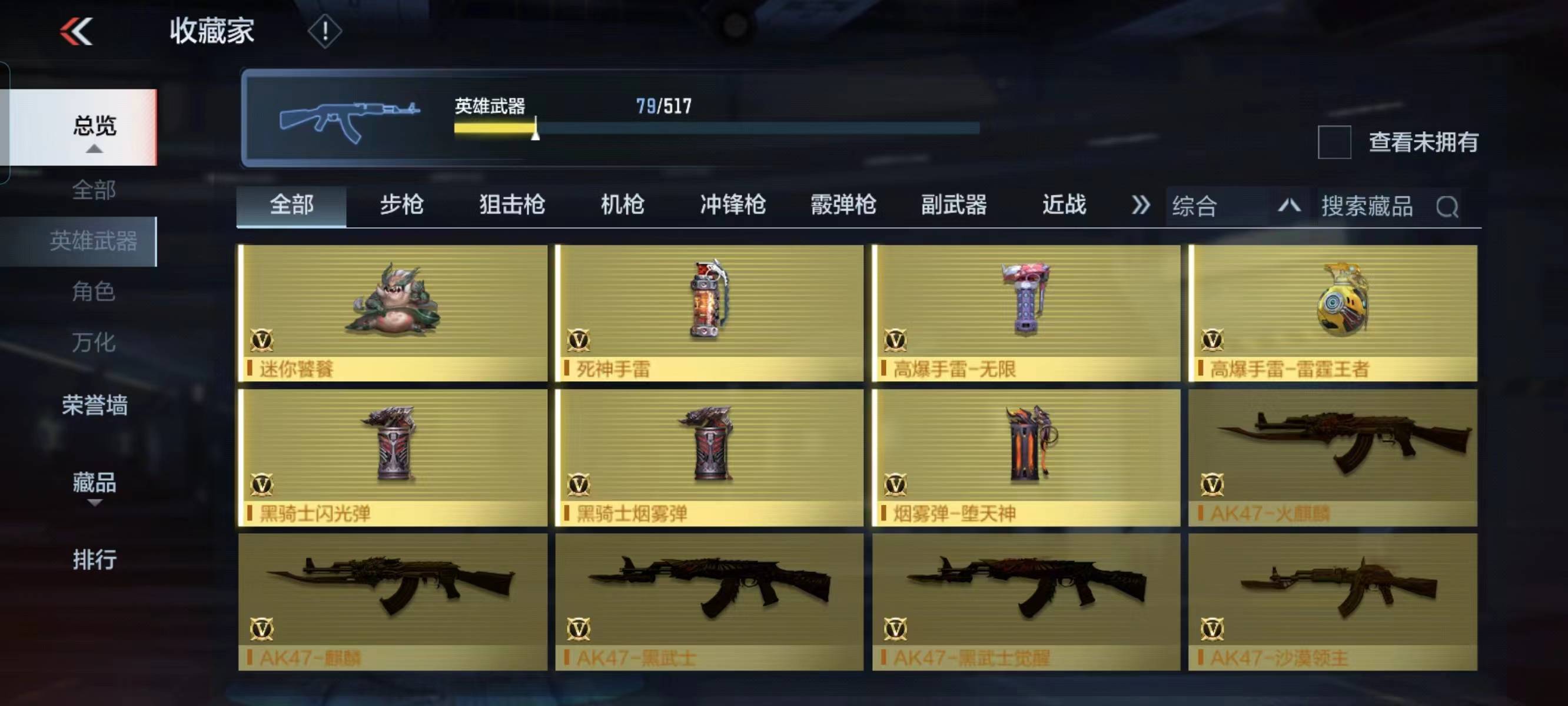http://www.zhanghaojia.com/