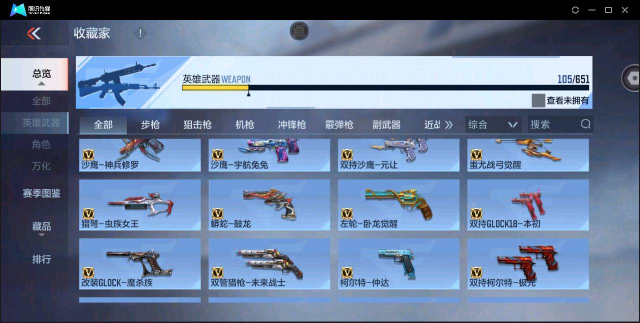 http://www.zhanghaojia.com/