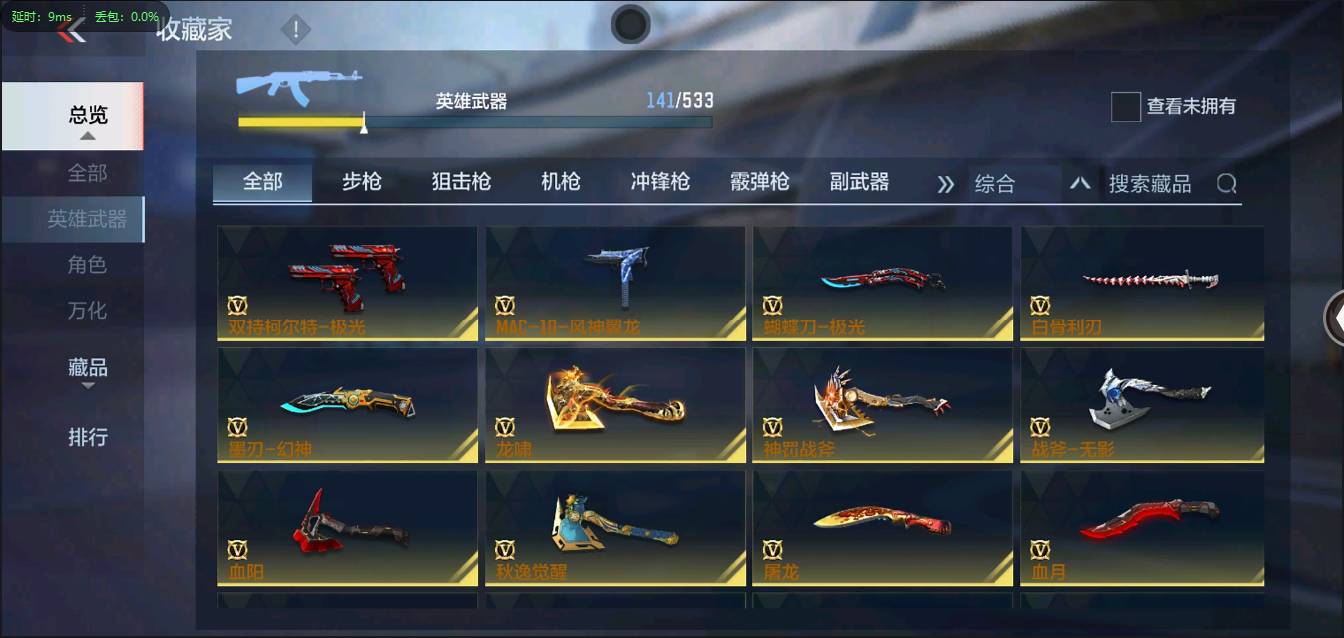 http://www.zhanghaojia.com/