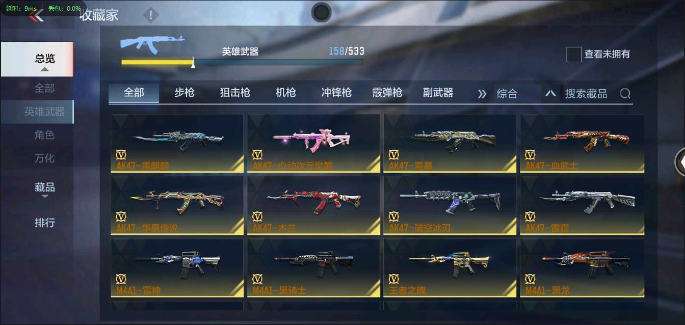 http://www.zhanghaojia.com/