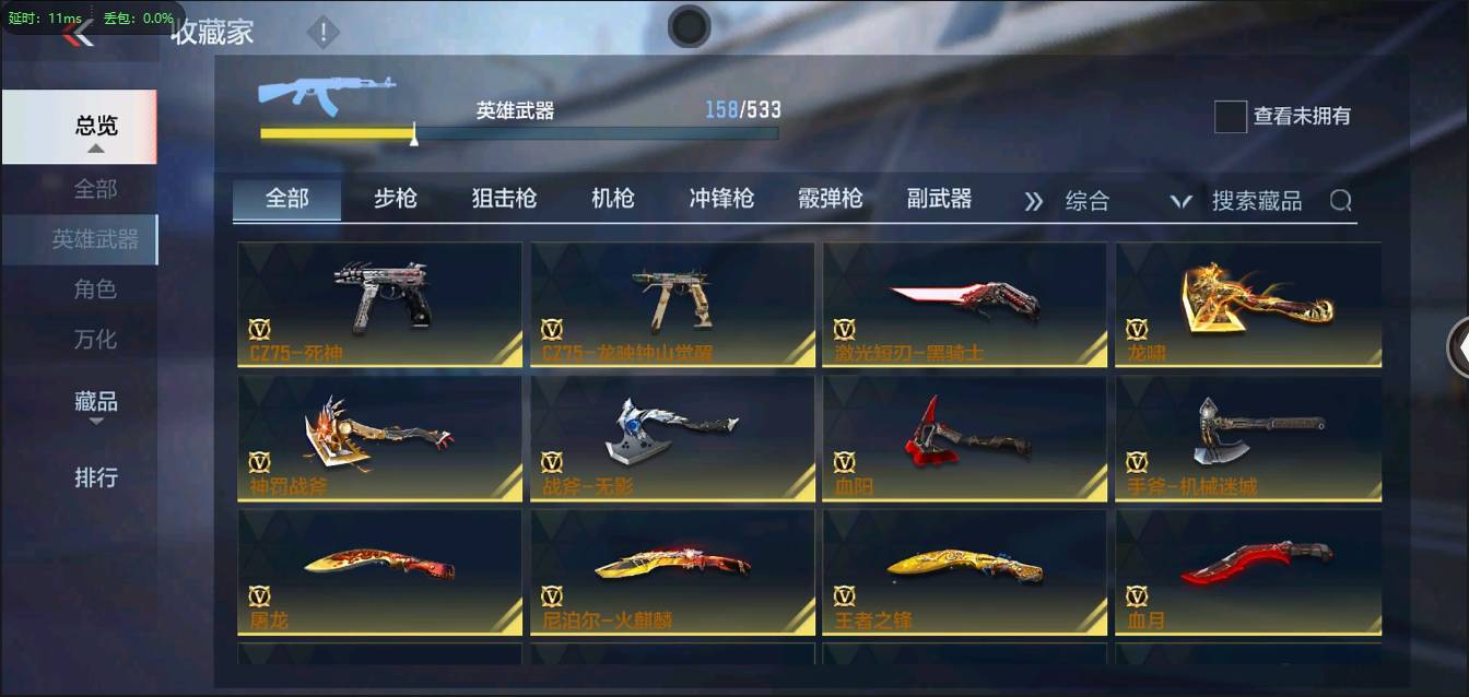 http://www.zhanghaojia.com/
