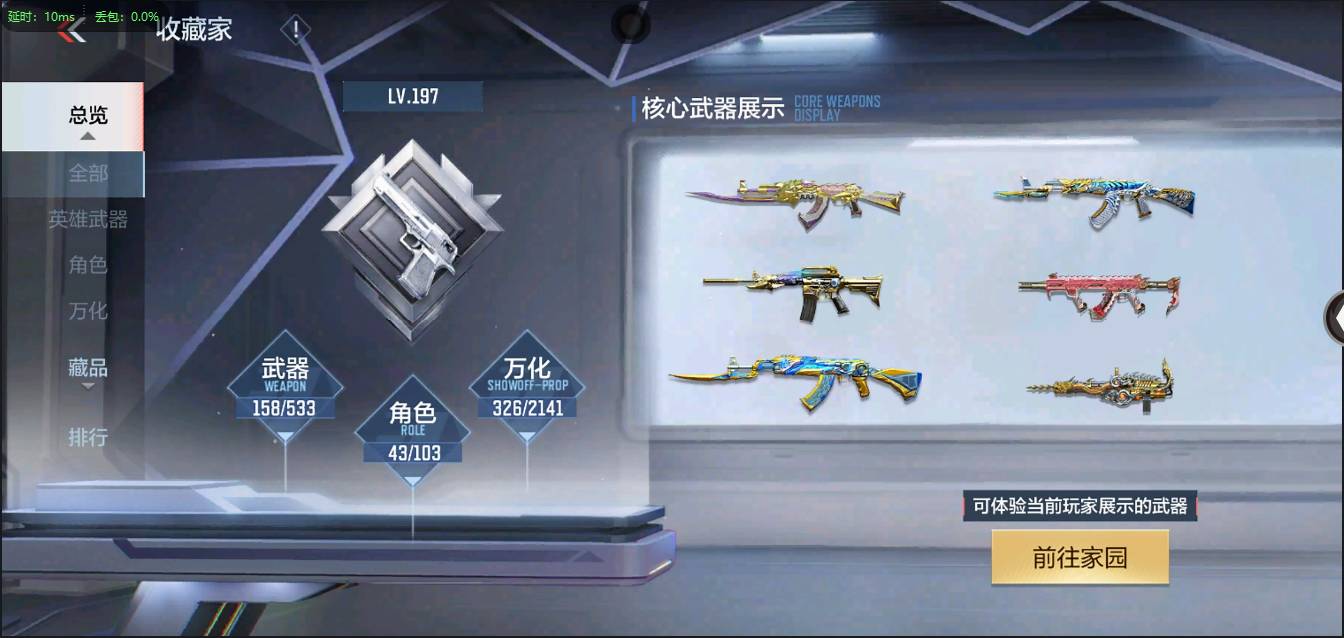 http://www.zhanghaojia.com/