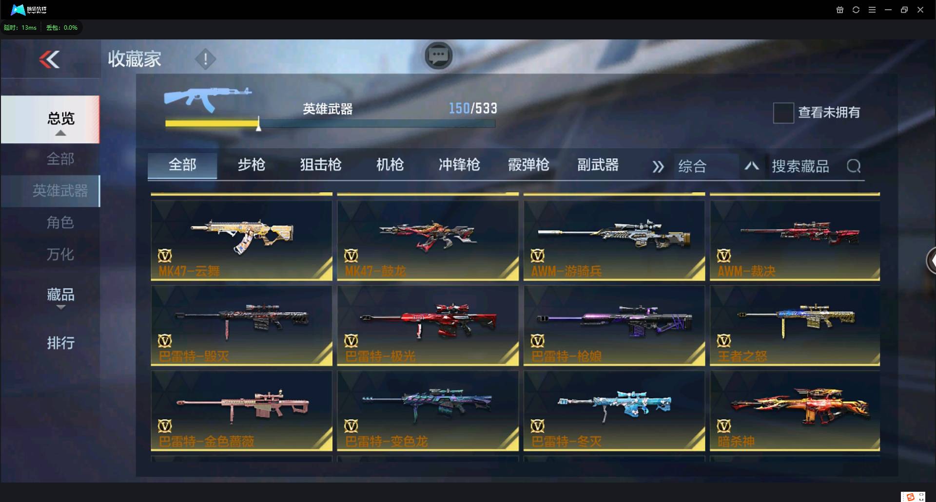 http://www.zhanghaojia.com/
