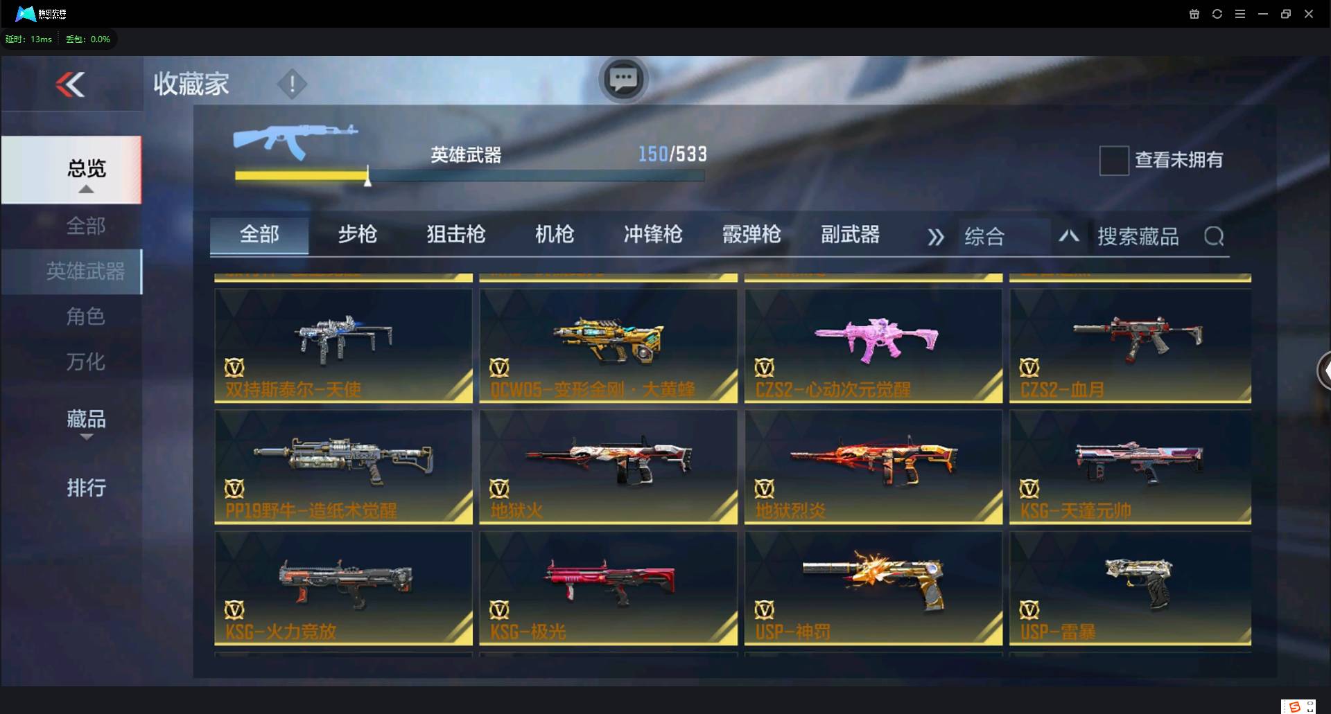 http://www.zhanghaojia.com/