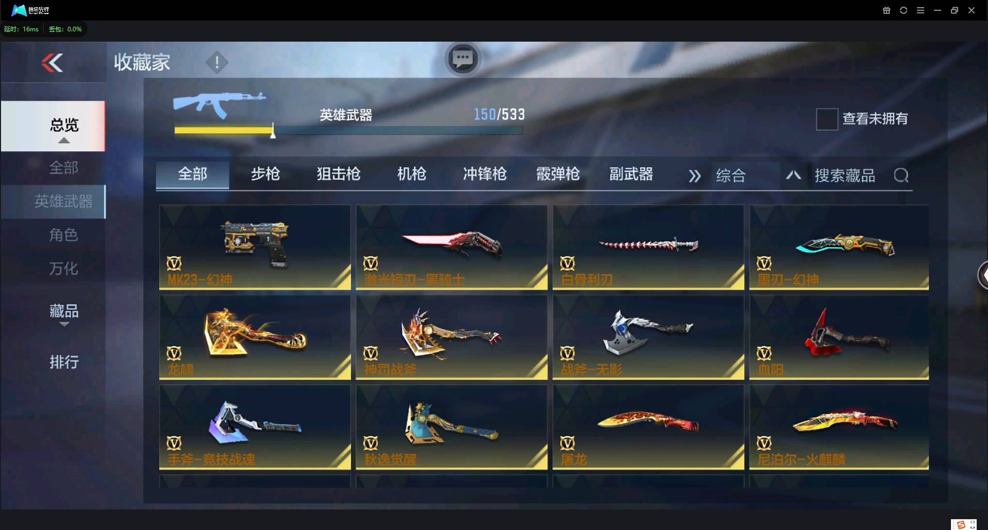 http://www.zhanghaojia.com/