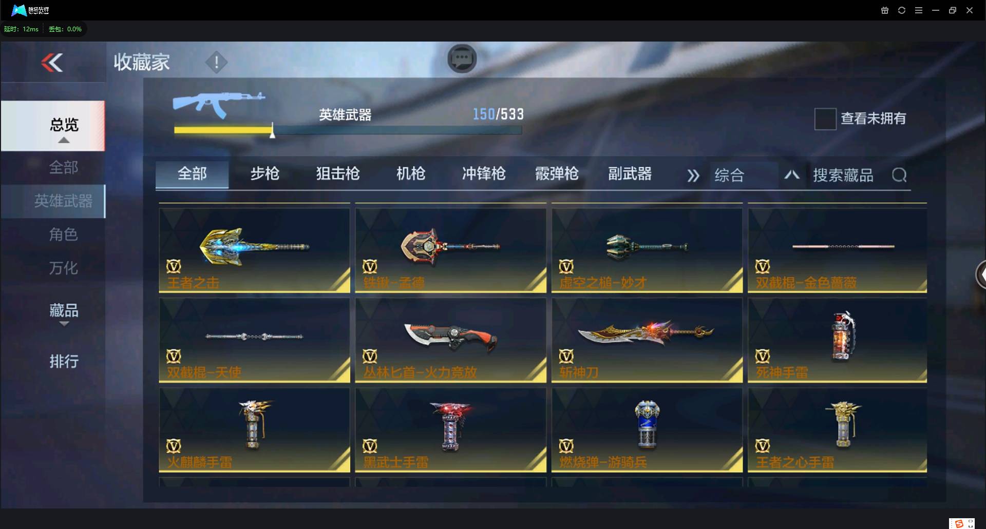 http://www.zhanghaojia.com/