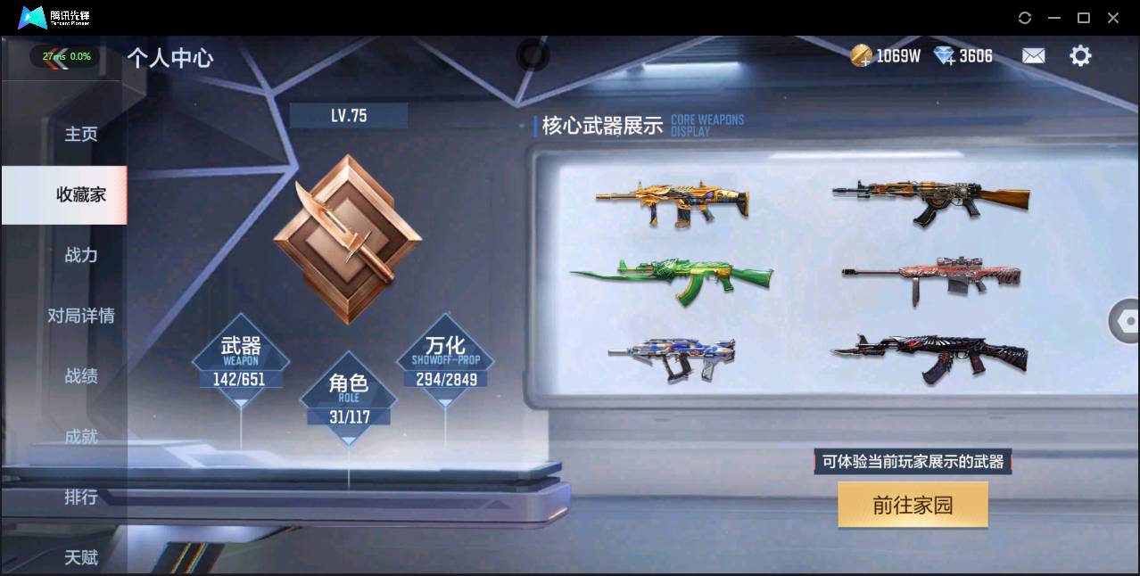 http://www.zhanghaojia.com/
