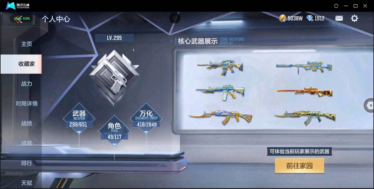 http://www.zhanghaojia.com/