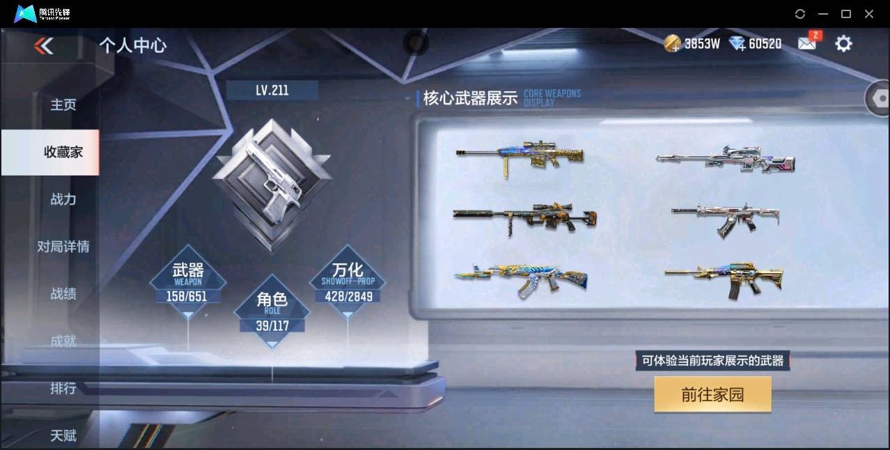 http://www.zhanghaojia.com/