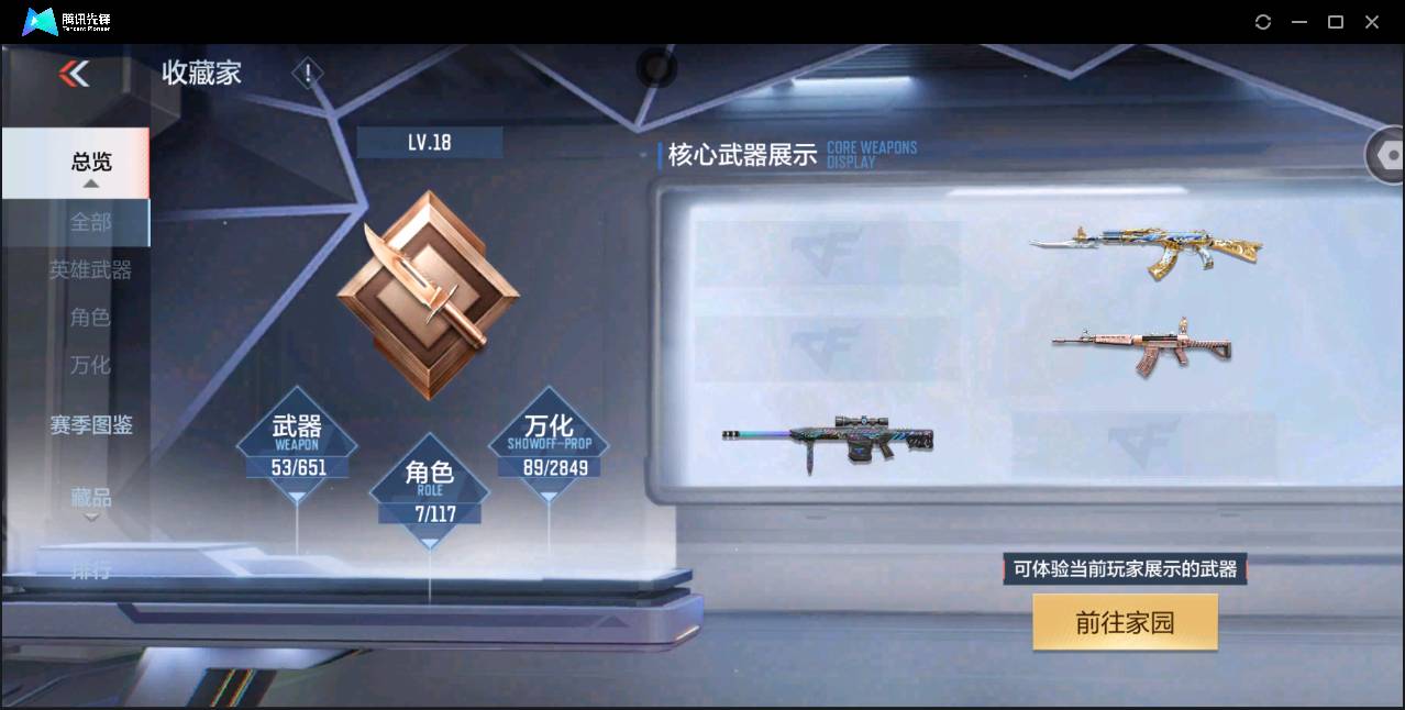 http://www.zhanghaojia.com/