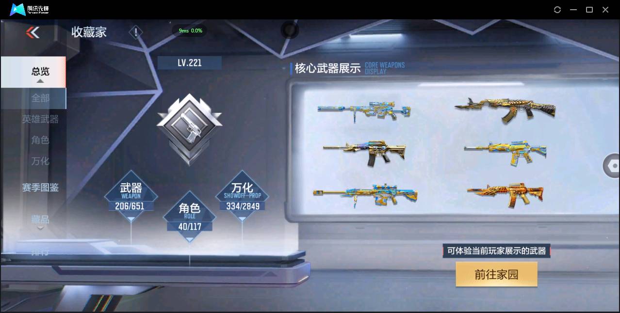 http://www.zhanghaojia.com/