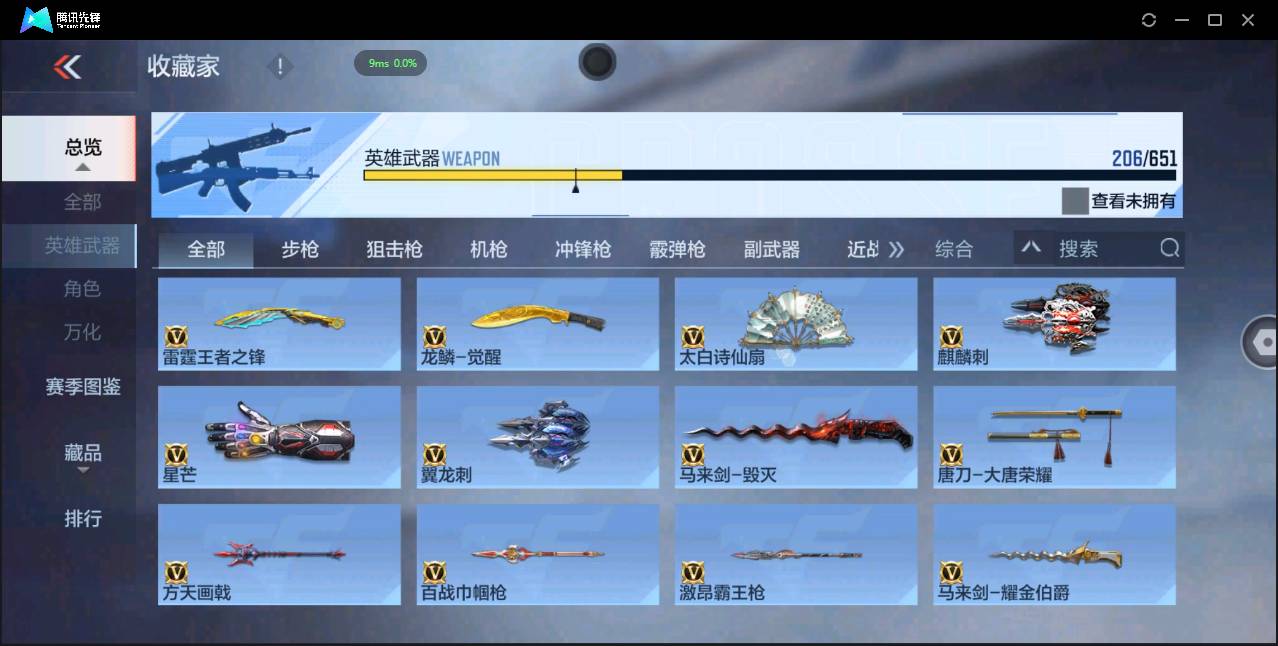 http://www.zhanghaojia.com/
