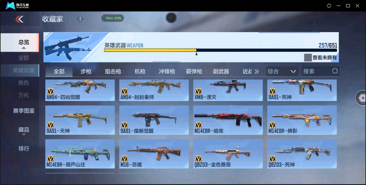 http://www.zhanghaojia.com/
