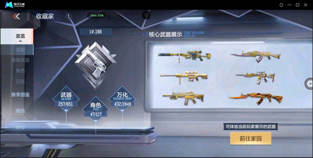 http://www.zhanghaojia.com/