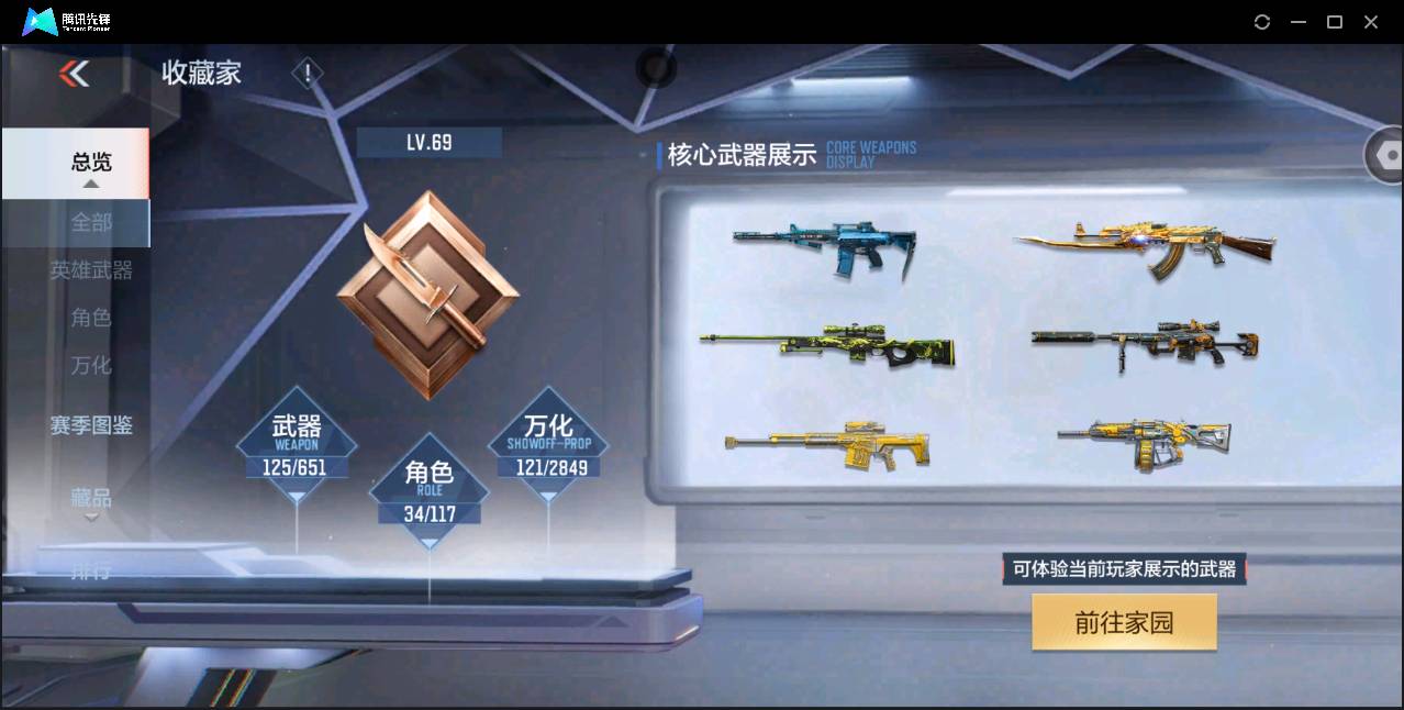 http://www.zhanghaojia.com/