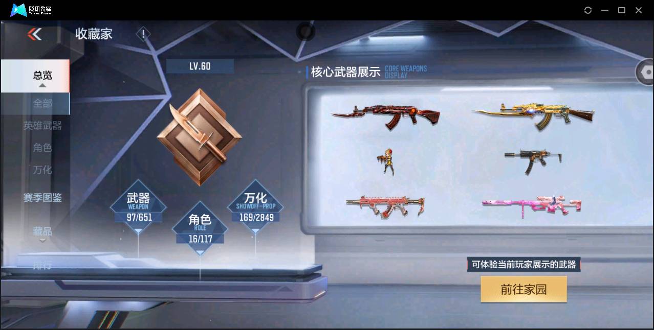 http://www.zhanghaojia.com/