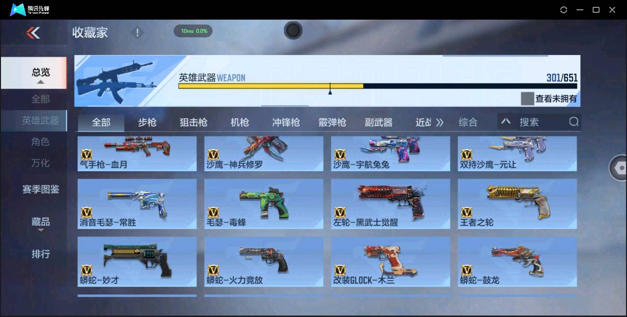 http://www.zhanghaojia.com/