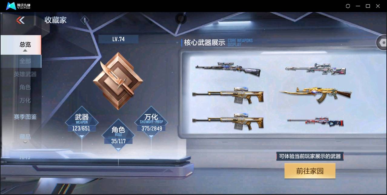 http://www.zhanghaojia.com/