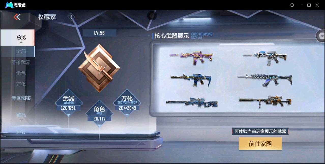 http://www.zhanghaojia.com/