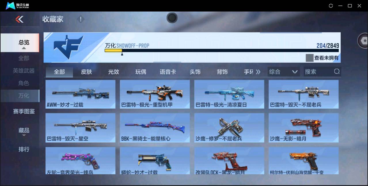 http://www.zhanghaojia.com/