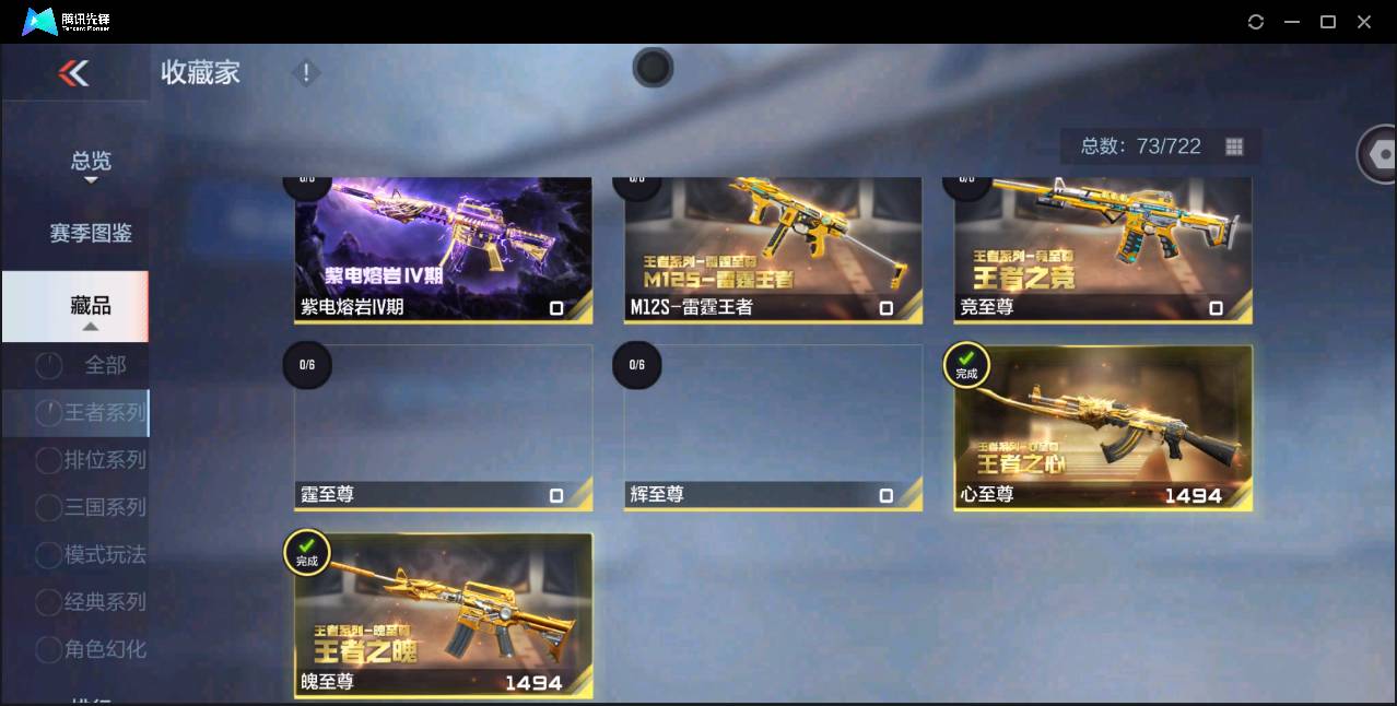 http://www.zhanghaojia.com/