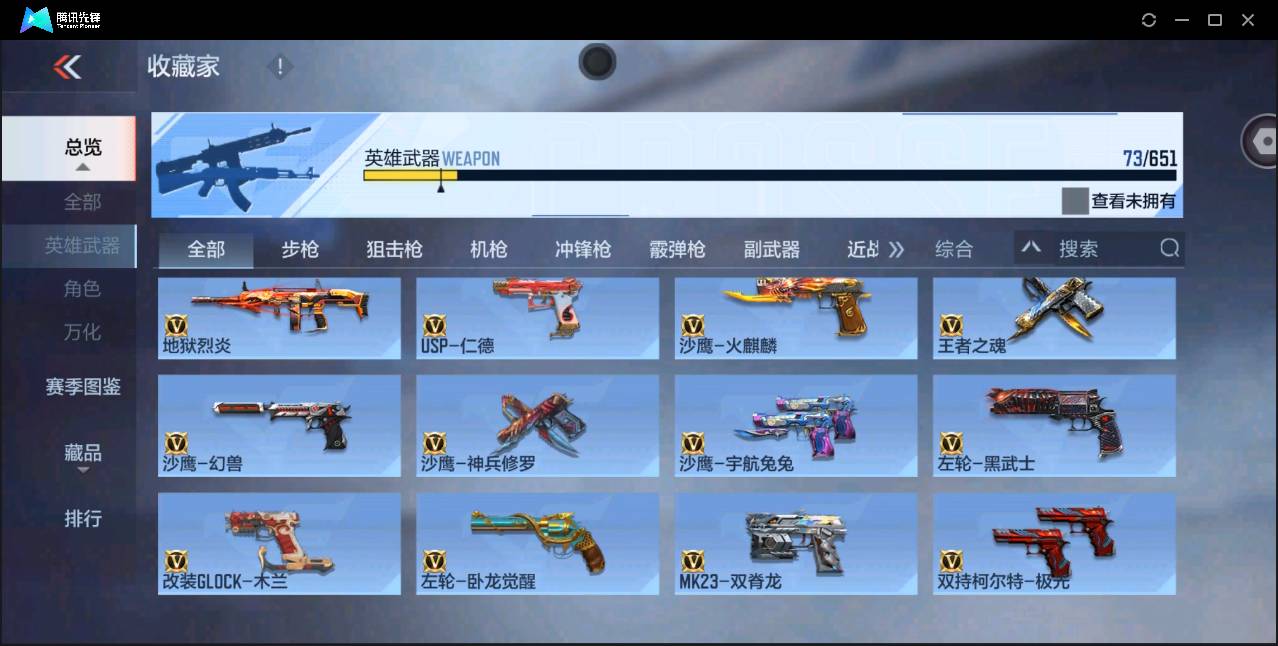 http://www.zhanghaojia.com/