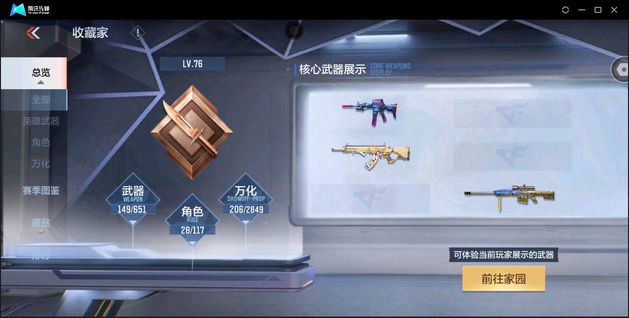 http://www.zhanghaojia.com/
