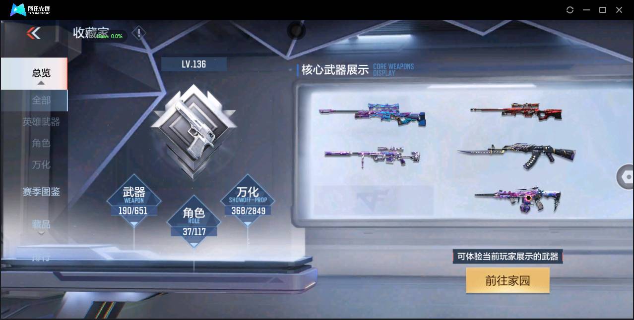 http://www.zhanghaojia.com/