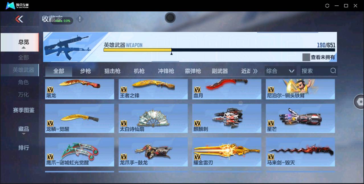 http://www.zhanghaojia.com/
