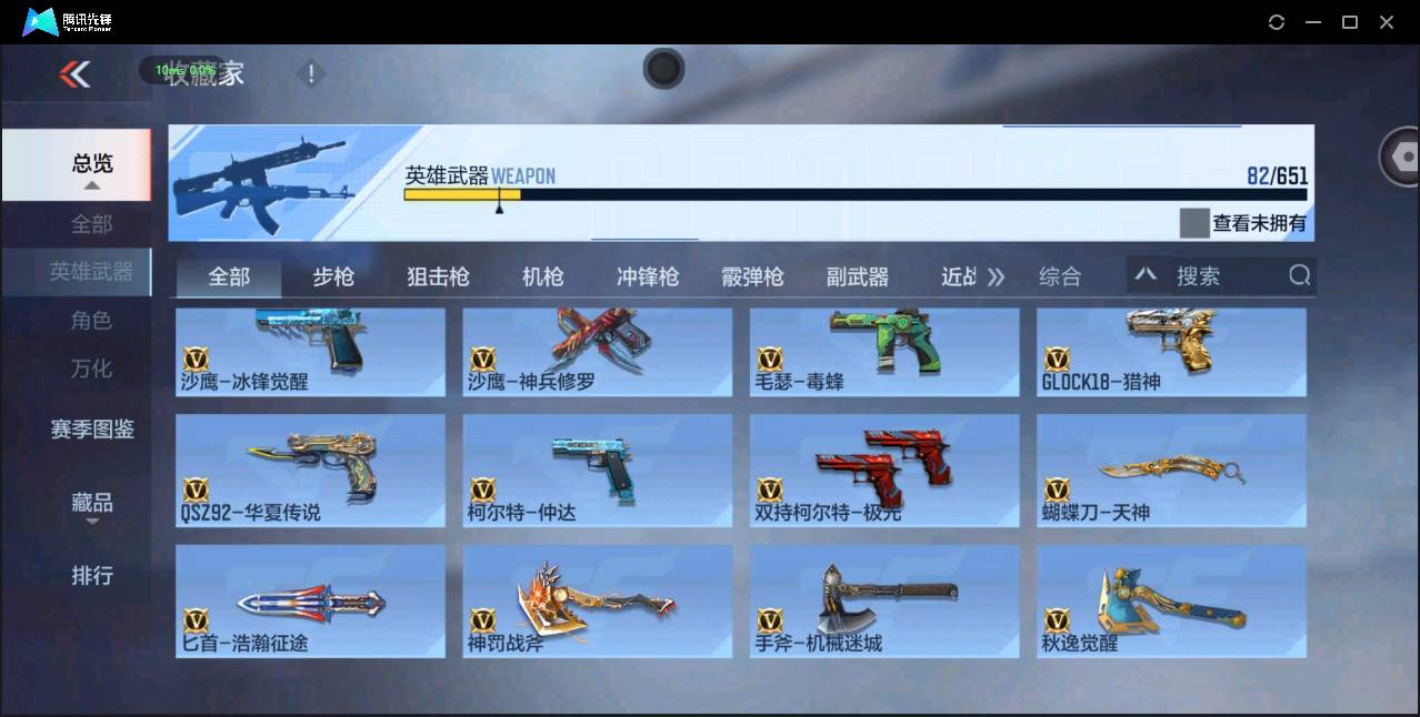 http://www.zhanghaojia.com/
