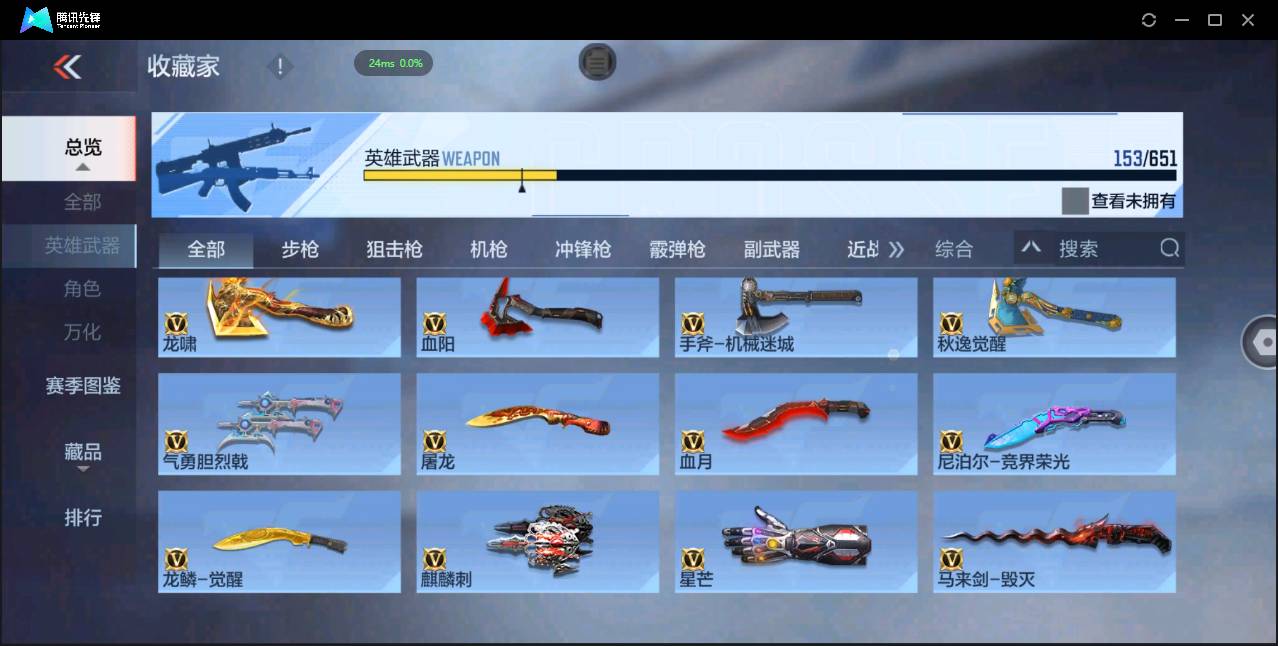 http://www.zhanghaojia.com/