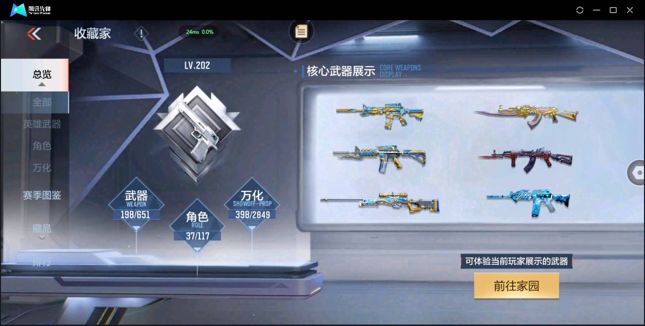 http://www.zhanghaojia.com/