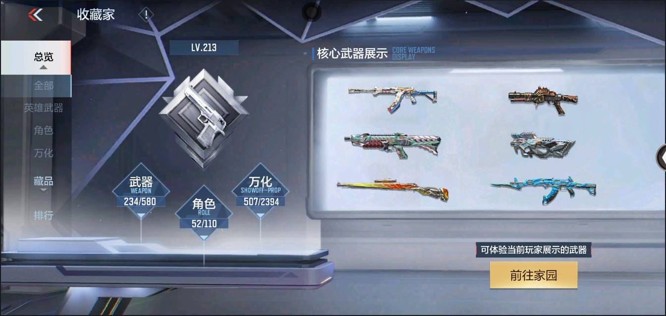 http://www.zhanghaojia.com/