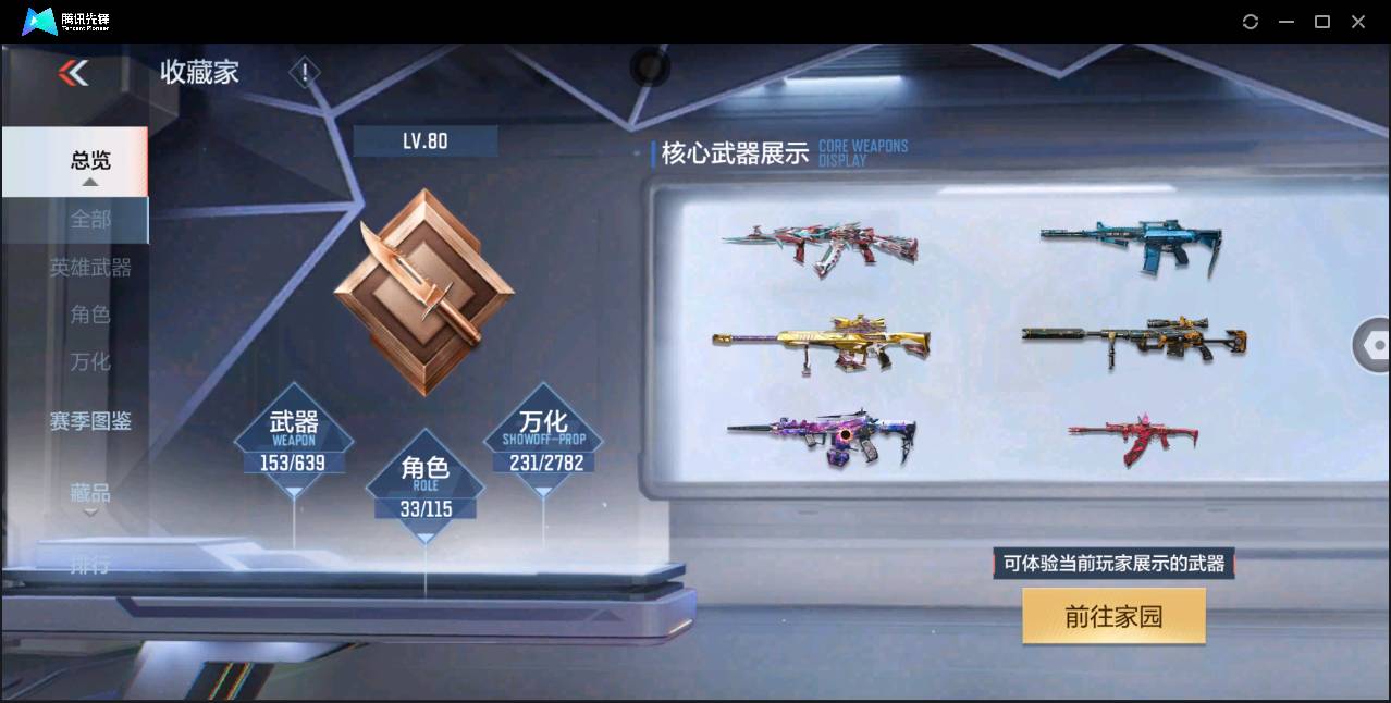 http://www.zhanghaojia.com/